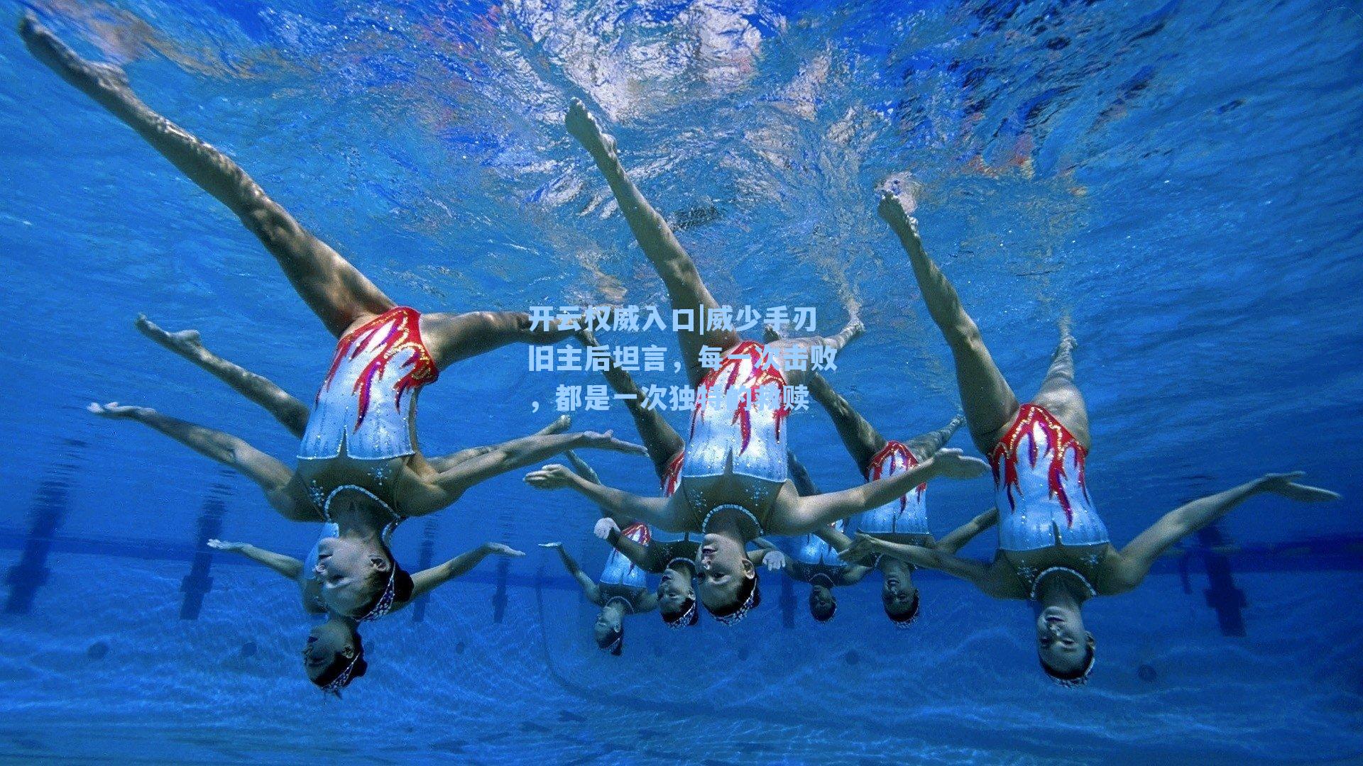 开云权威入口|威少手刃旧主后坦言，每一次击败，都是一次独特的救赎